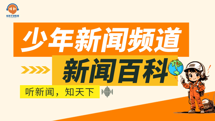 第1670期 经济丨为啥商品价格都是9结尾？原来这是商家的定价“心理套路”