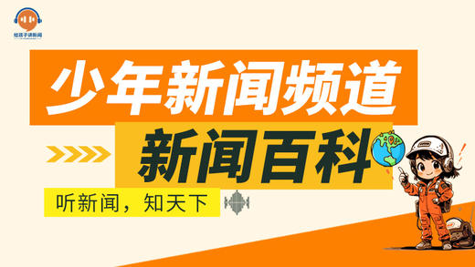 第1670期 经济丨为啥商品价格都是9结尾？原来这是商家的定价“心理套路” 商品图0