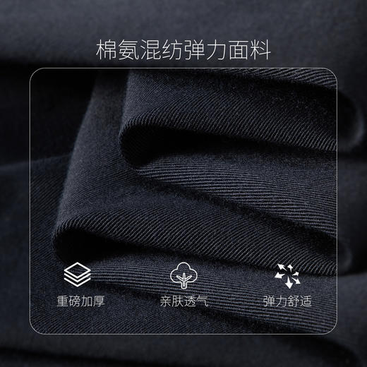 圣得西25年冬季棉感水洗休闲裤弹力修身舒适男士直筒商务休闲长裤 商品图5