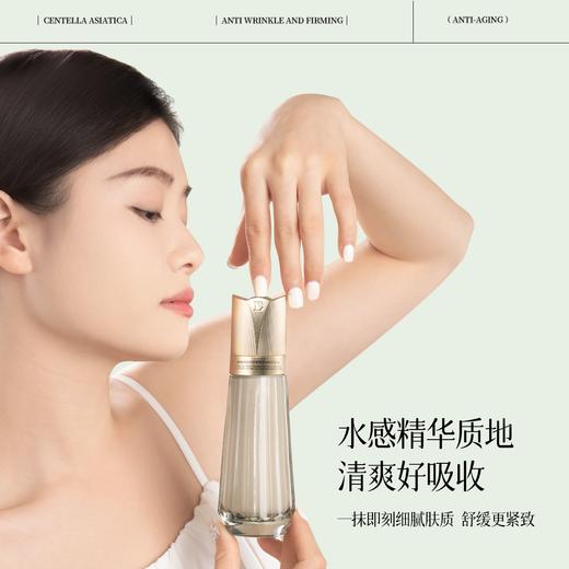 蝶婉丽贻贝雪积草甙冻龄特护水乳套装 商品图2