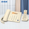 步步高（BBK）无绳电话机 无线座机 子母机 办公家用 内部对讲 远距离信号 W263玉白 一拖一 商品缩略图1