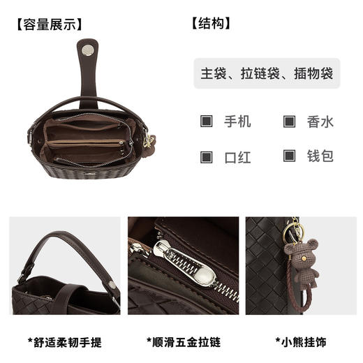 星期六都市通勤编织风手提包SSD521A0G5 商品图6