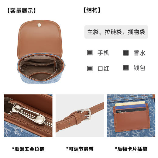 星期六丹宁老花时髦链条单肩包SSD521A0B3 商品图4