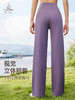 梵美人 F9059/F8138  直筒长裤/九分裤 裸感 商品缩略图3