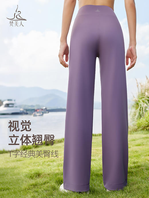 梵美人 F9059/F8138  直筒长裤/九分裤 裸感 商品图3