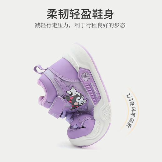hellokitty童鞋冬季库洛米儿童运动鞋27-38码 KU4546893 商品图2