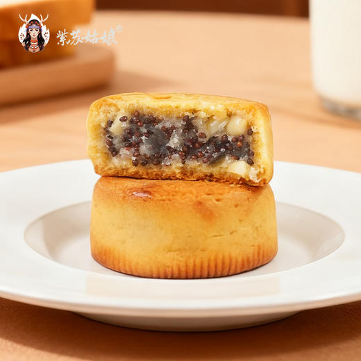 紫苏姑娘紫苏饼非遗制作技艺紫苏饼 商品图1