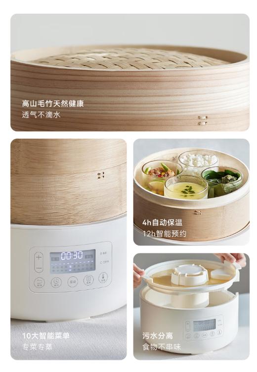olayks.立时2L三层竹笼电蒸锅-智能电脑款 型号：OLK-03-06 商品图2