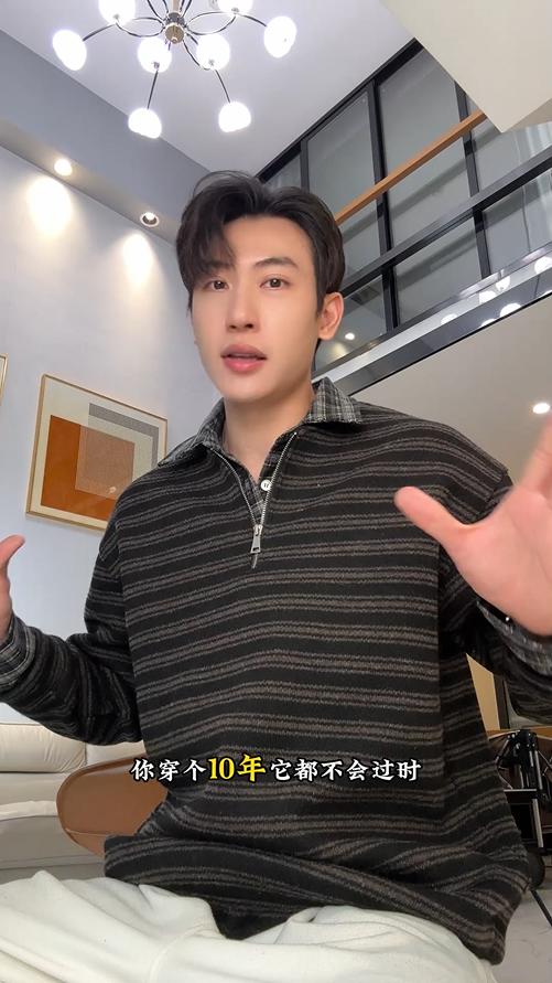 WY1299SDSA男士秋冬新款痞帅男装潮牌撞色条纹半拉链拼接翻领毛衣百搭 商品图0