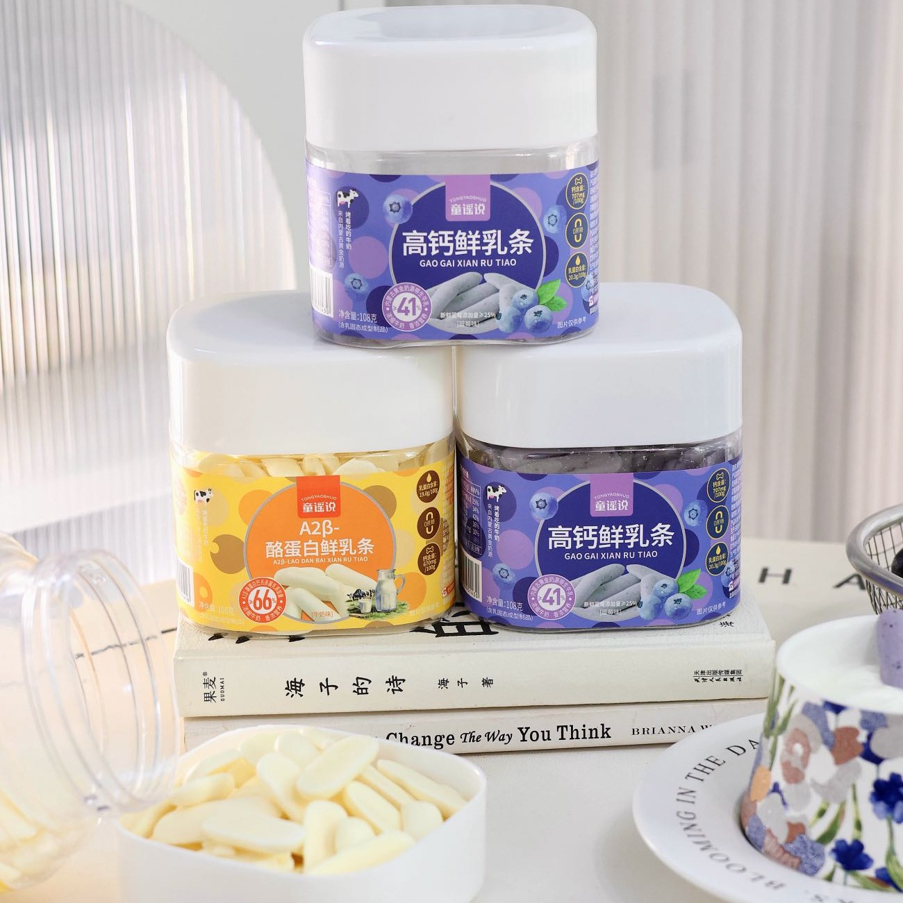 烤着吃的牛奶入口即化【童谣说·鲜奶皮】 奶香浓郁，酥脆口感，全家都爱的健康担当🥛A2β-酪蛋白鲜乳条＋高钙蓝莓鲜乳条🫐