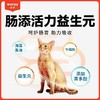 顽皮全价成猫粮500g/袋 商品缩略图2