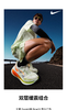 耐克小迈柔公路专业跑步鞋【Nike  vomero18代跑鞋男女同款】轻量缓震 所有跑者都适合的鞋 商品缩略图0