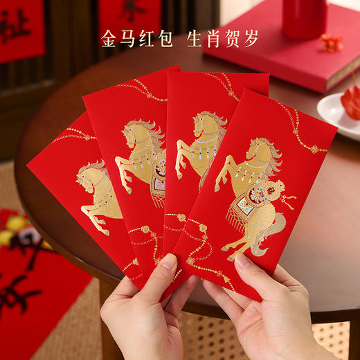 【故宫福筒】岁朝福筒2026春联马年对联文创新年春节装饰本命年礼物 商品图3