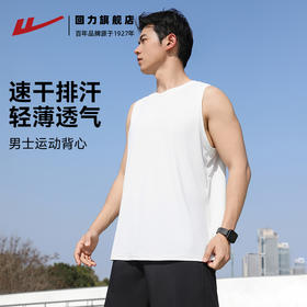回力背心男2025新款夏季速干跑步上衣健身防晒弹力薄运动无袖坎肩