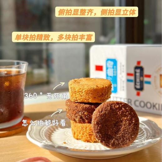 麦萌10品*书小淮蕾丝曲奇300g/盒 商品图3
