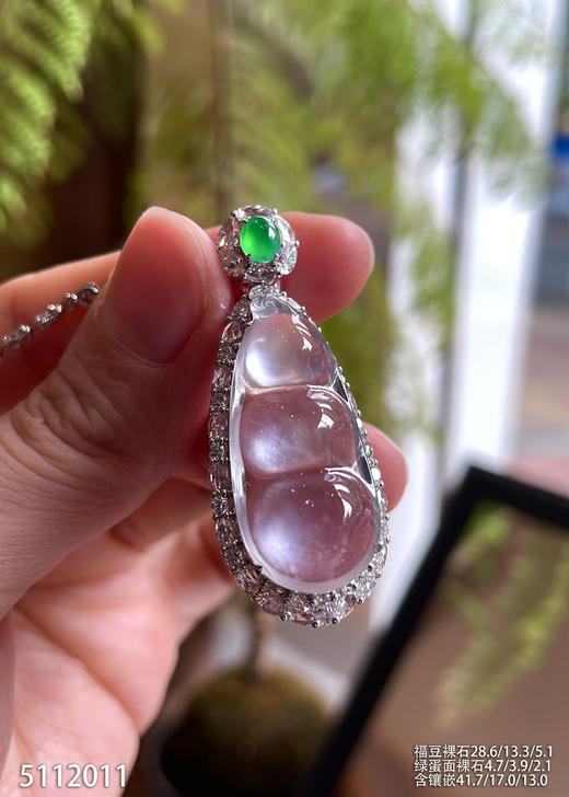 玻璃种福豆吊坠【5112011】具体价格微信咨询 商品图5