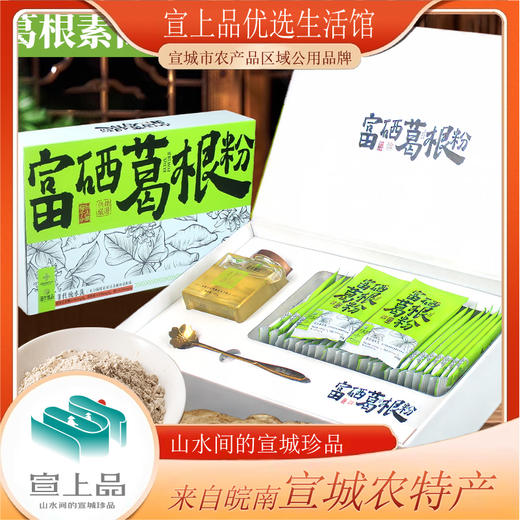 泾县泾农优选·富硒葛根粉1000g     葛根素高达8000mg/kg 商品图6