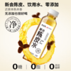 新宝堂 陈皮水饮料400ml 商品缩略图4