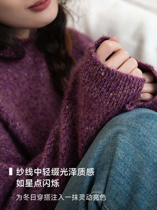 落日星河 重磅100%山羊绒圆领套头金银丝羊绒衫FCF3CST126 商品图5