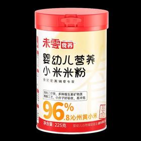 未零食养婴幼儿营养小米米粉225g