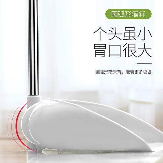 美丽雅软毛扫把簸箕套装组合家用 商品图2
