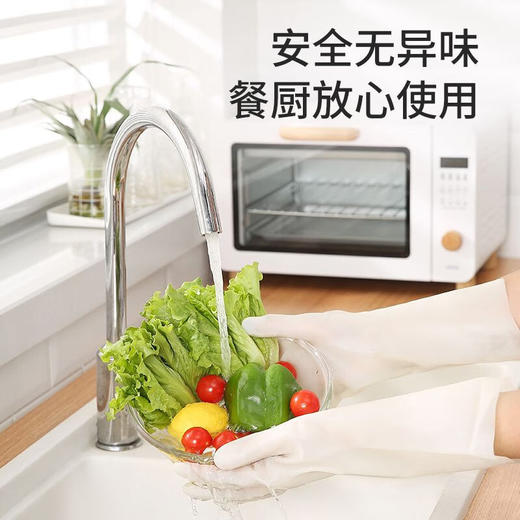 美丽雅白丁腈耐用加长手套（1双入） 商品图5