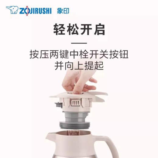 【春上新】10楼 象印  保温水壶HS19    吊牌价538元/只  活动价229元/只 商品图3