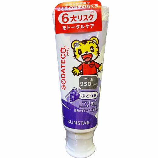 日本 巧虎牙膏 草莓味/葡萄味 各款-70g 商品图2