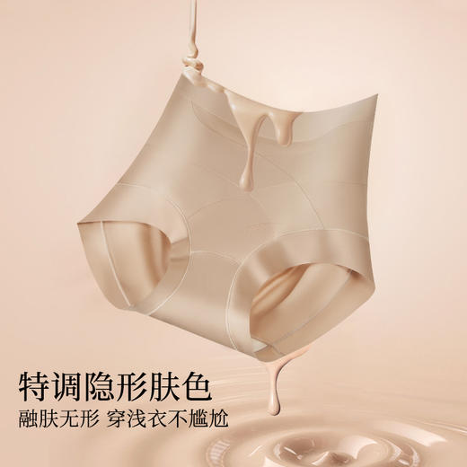 MEINS/梅因斯 粉底液体雕文胸/粉底液黑绷带女士轻塑裤 贴肤隐形 商品图8