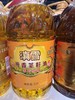 【恒泰超市】滇雪纯香菜籽油 商品缩略图0