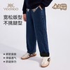 【英氏】【110-160】【米雷联名】男童加绒牛仔裤舒适保暖儿童裤子 商品缩略图3