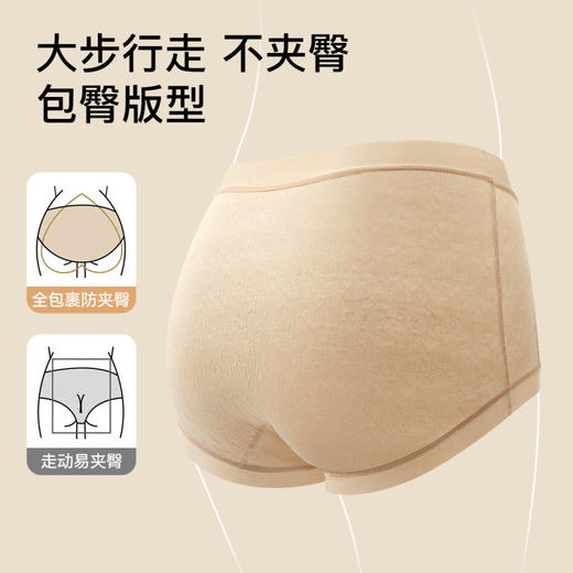 花漾谧语 4条装(VIP)【10A抑菌纯棉裆】4条高腰收腹高弹无痕包臀女士内裤 商品图9