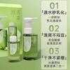 【68元会员福利】逐本清欢植萃水感洁颜油套装100g+50g    商品缩略图1