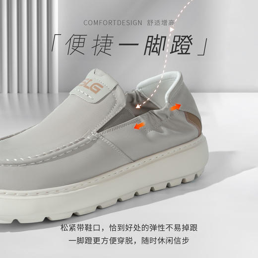 舒乐高鞋子男鞋隐形内增高6cm休闲鞋男款一脚蹬帆布鞋透气懒人鞋 商品图3
