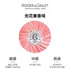 香邂格蕾精油香皂3*100g套装 深层清洁沐浴皂 商品缩略图6
