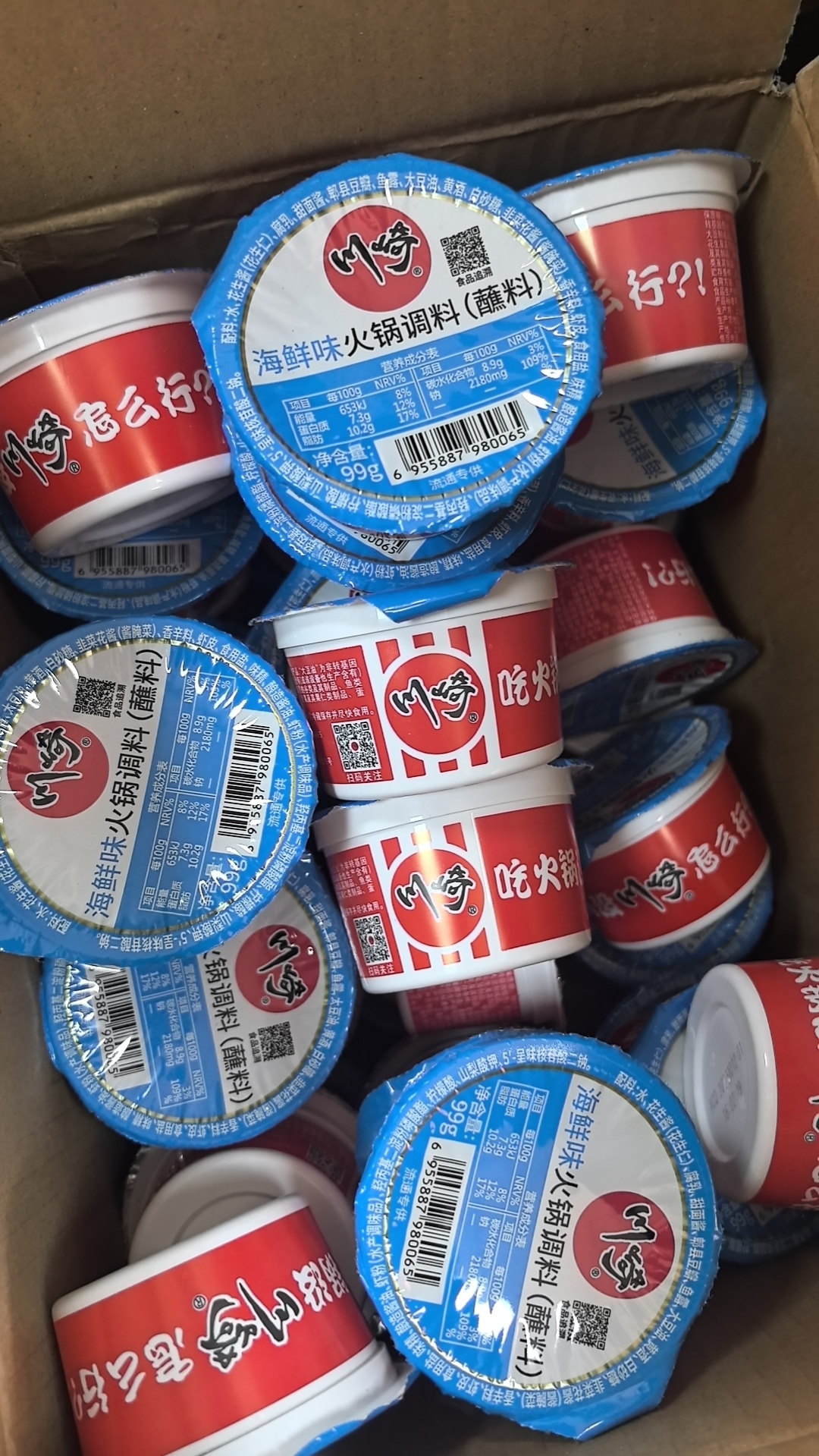 川崎海鲜酱料2.8元1盒99g，明天到