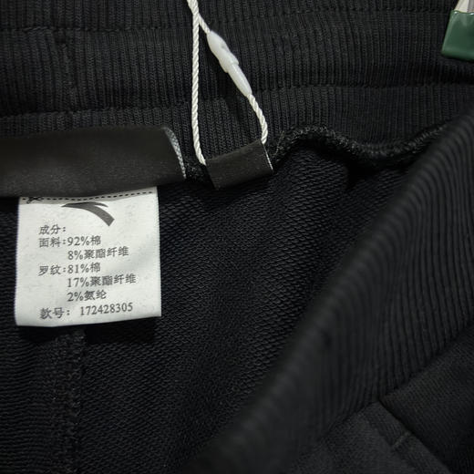 【M断码】安踏正品春夏休闲针织工装裤宽松束腿潮流情侣运动长裤172428305【库存有限，如无货将做退款，介意慎拍!】 商品图3