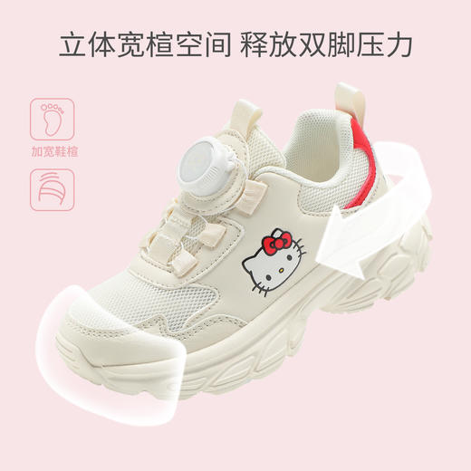hellokitty童鞋春秋凯蒂猫儿童运动鞋26-37码 K5536826 商品图3