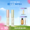 【𝟗𝟗元任选❸件  𝟏𝟗𝟖任选❻件】柳丝木唇部精华液淡化唇纹保湿滋润紧致去死皮防干裂抗皱修护唇膏 商品缩略图0