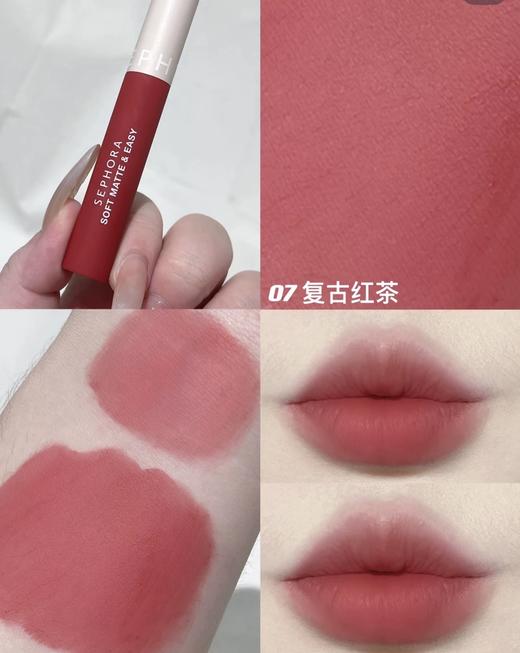 丝*兰轻雾唇釉（实际五年可用到28.3） 商品图3