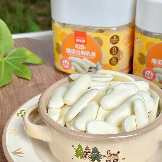烤着吃的牛奶入口即化【童谣说·鲜奶皮】 奶香浓郁，酥脆口感，全家都爱的健康担当🥛A2β-酪蛋白鲜乳条＋高钙蓝莓鲜乳条🫐 商品图1