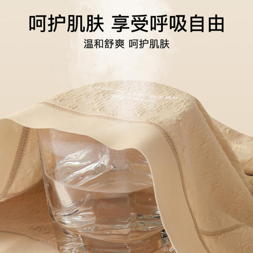 花漾谧语 4条装(VIP)【10A抑菌纯棉裆】4条高腰收腹高弹无痕包臀女士内裤 商品图10