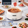 施耐德分体电火锅SWK-XNL03 商品缩略图3