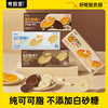 食验室橙片黑巧解馋可可脂橙片白巧克力夹心香橙片 商品缩略图0