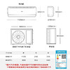 海尔（Haier）空调挂机3匹一级能效小红花新一级省电变频节能家用客厅防直吹大风量KFR-72GW/24PAA81U1 商品缩略图0