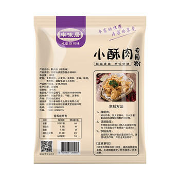 丰味居 椒香味小酥肉专用粉100g*10袋家用椒麻酥肉粉网红现炸小酥肉脆粉 /粮油调味 /调味品 /复合调味料 商品图5