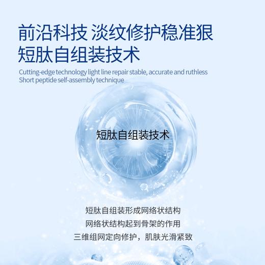 【紧致精华乳】美学家智肽颜愈修护紧致精华乳 K老紧致保湿 舒缓   清爽好吸收 老客多次好评复购 男女通用 商品图6