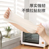 美丽雅白丁腈耐用加长手套（1双入） 商品缩略图3