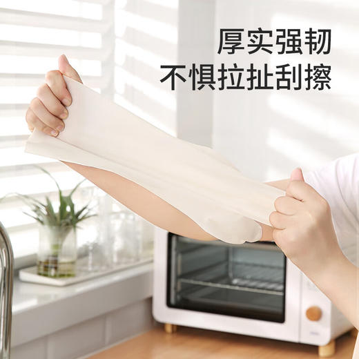 美丽雅白丁腈耐用加长手套（1双入） 商品图3