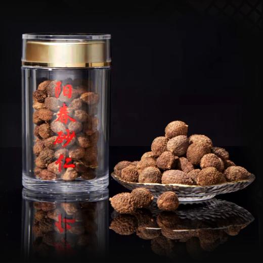 【吃断】阳江八宝双12钜惠！金花坑春砂仁进驻吃断商城，全线产品买2送1 商品图5